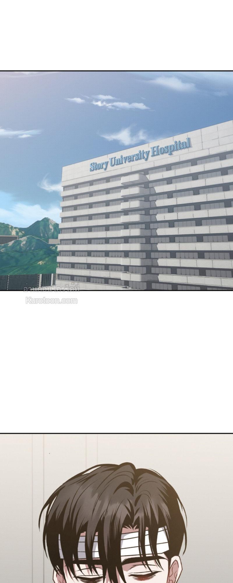 อำพันอันตราย Amber Alert ตอนที่ 13 - รูปที่ 2